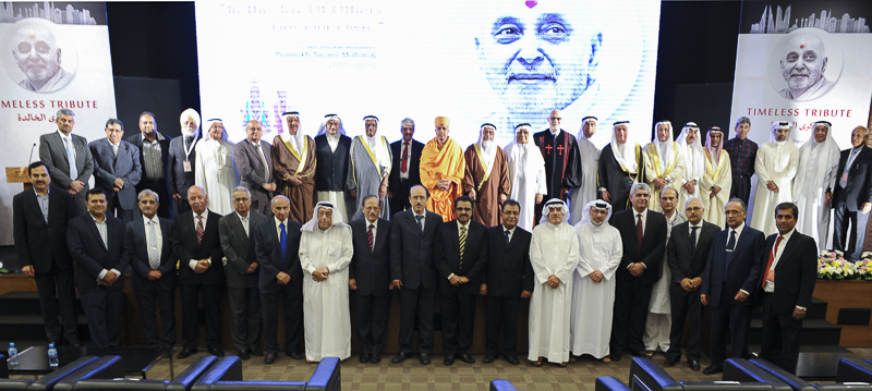 Tribute Assembly in Honor of HH Pramukh Swami Maharaj, Bahrain
