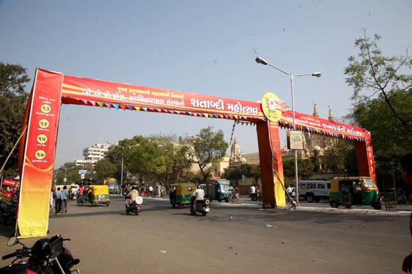 Janma Jayanti Day & Centenary Day