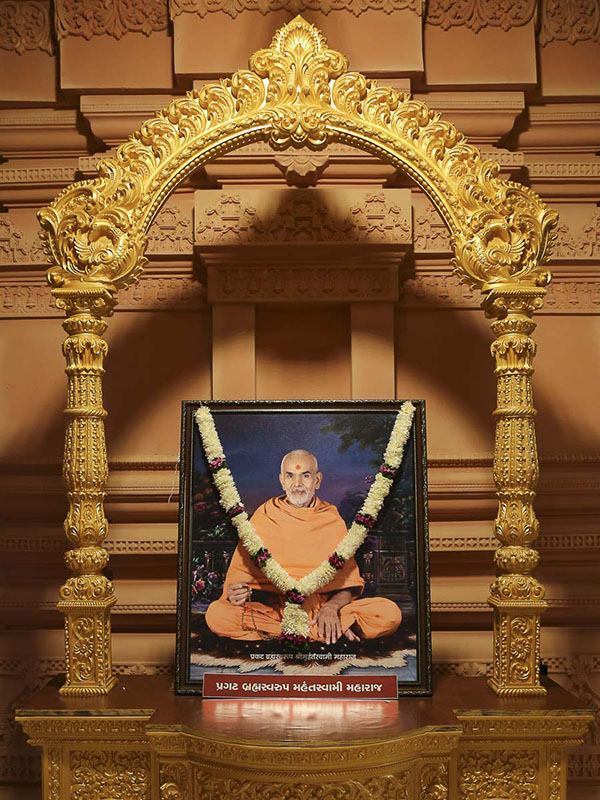 Pragat Brahmaswarup Mahant Swami Maharaj