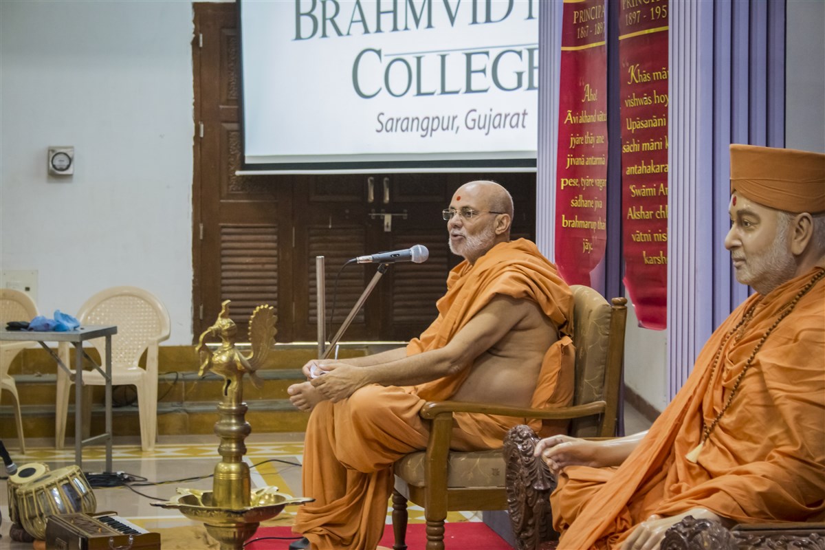 Brahmavidyani College Shibir