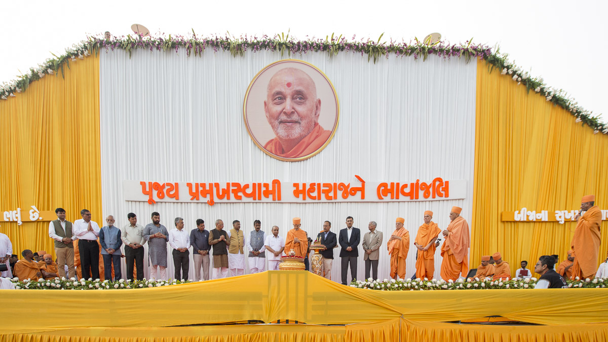 Param Pujya Mahant Swami Maharaj and dignitaries during asthipushpa visarjan rituals