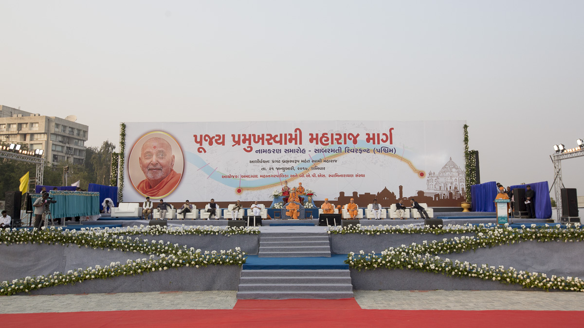 Param Pujya Mahant Swami Maharaj, Pujya Ishwarcharan Swami, Pujya Viveksagar Swami and dignitaries on the stage