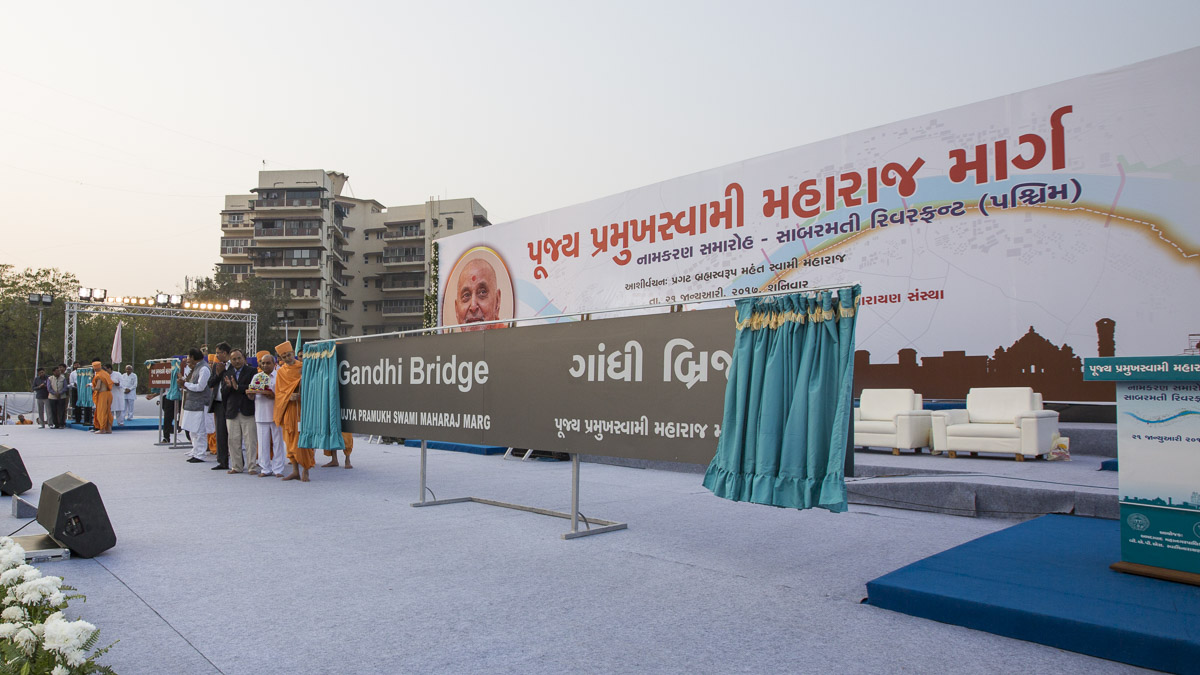 Param Pujya Mahant Swami Maharaj and dignitaries inaugurate sign boards of 'Pujya Pramukh Swami Maharaj Marg'