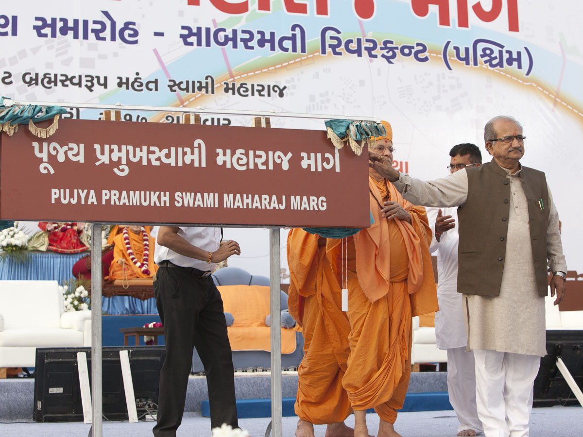 Pujya Ishwarcharan Swami and Shri Bhupendrasinh Chudasama inaugurate sign board of 'Pujya Pramukh Swami Maharaj Marg'