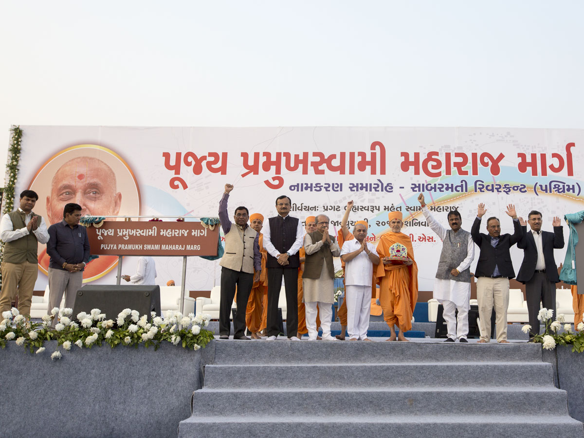 Param Pujya Mahant Swami Maharaj and dignitaries inaugurate sign boards of 'Pujya Pramukh Swami Maharaj Marg'