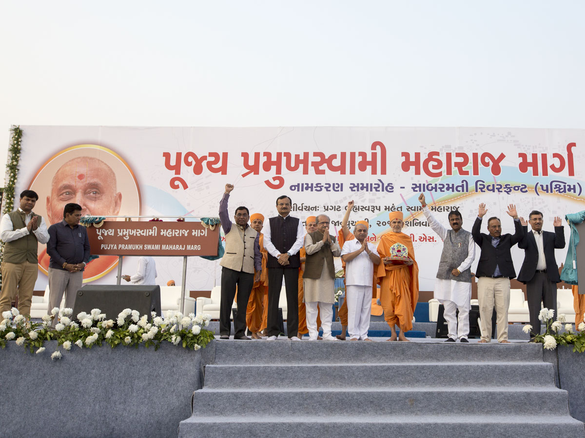 Pujya Pramukh Swami Maharaj Marg - Sabarmati Riverfront Road