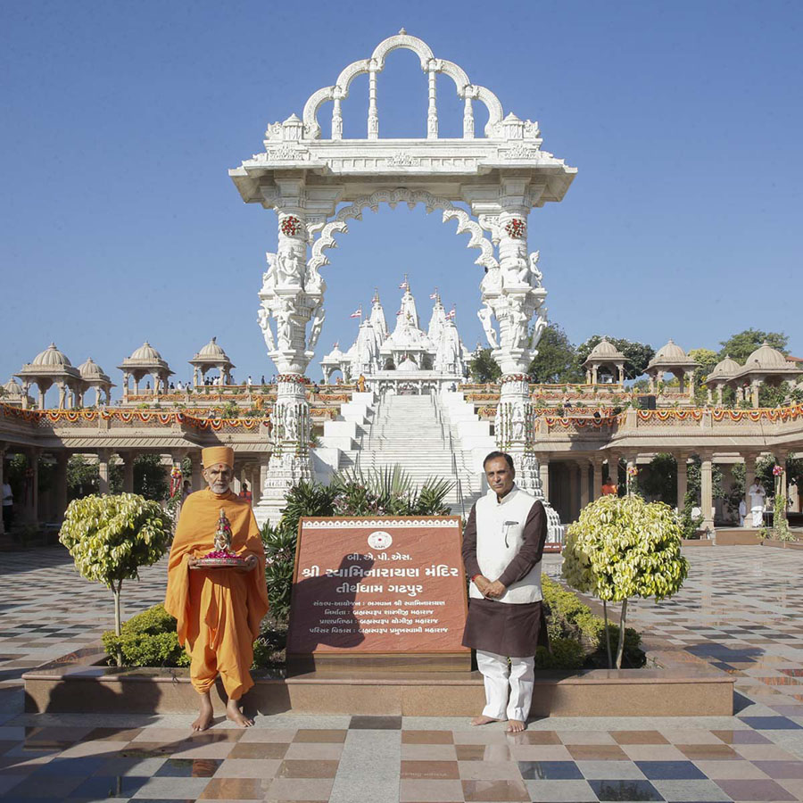 Param Pujya Mahant Swami Maharaj and CM Shri Vijaybhai Rupani