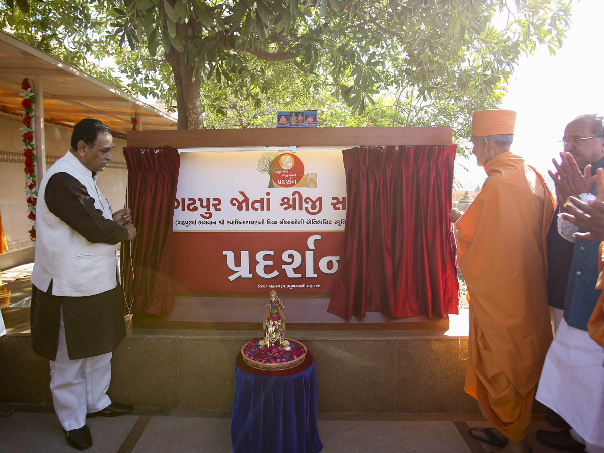 Param Pujya Mahant Swami Maharaj and CM Shri Vijaybhai Rupani inaugurate the exhibition 'Gadhpur Jota Shriji Sambhre...'