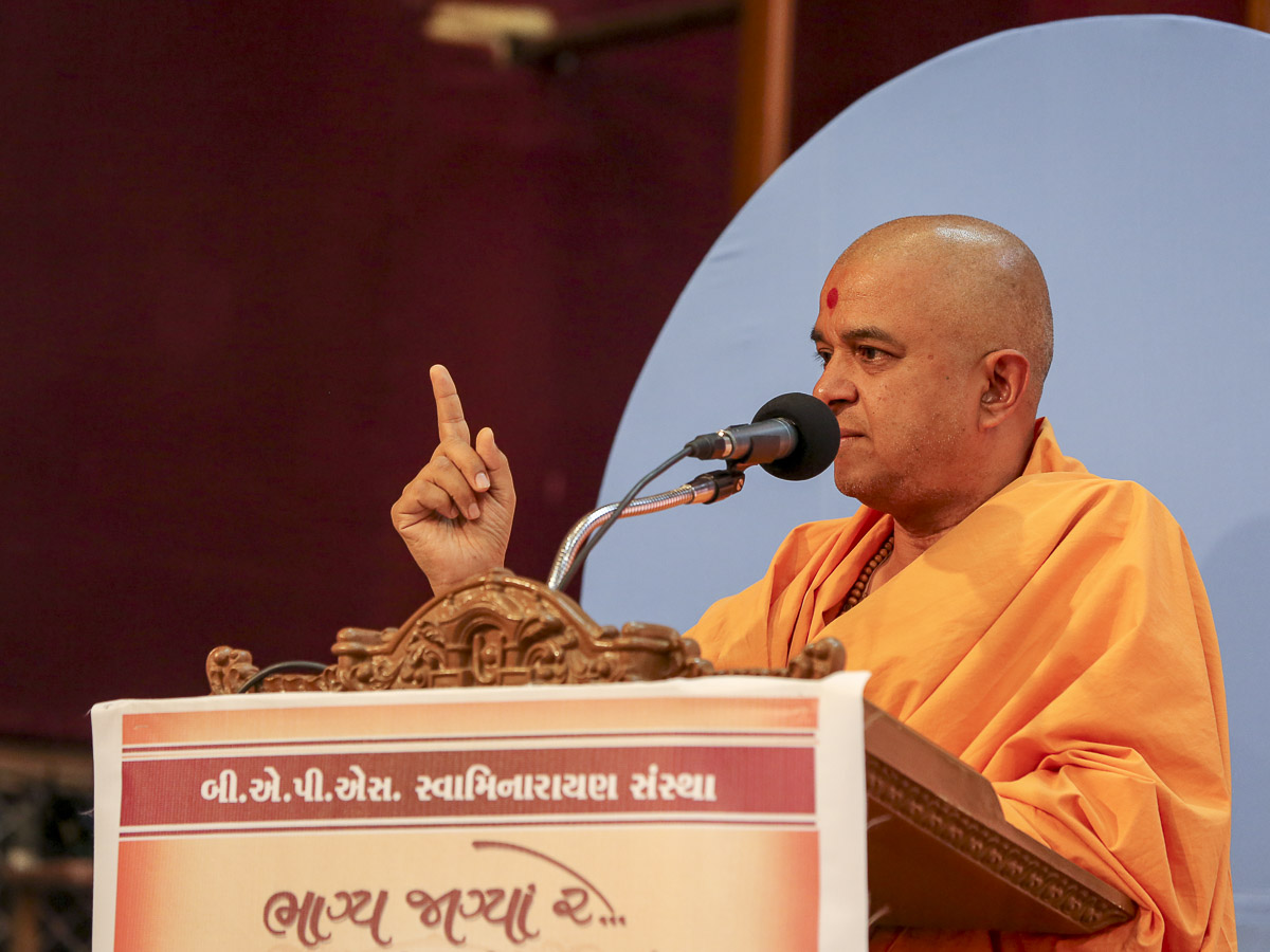 Brahmavihari Swami addresses the assembly, 11 Feb 2017