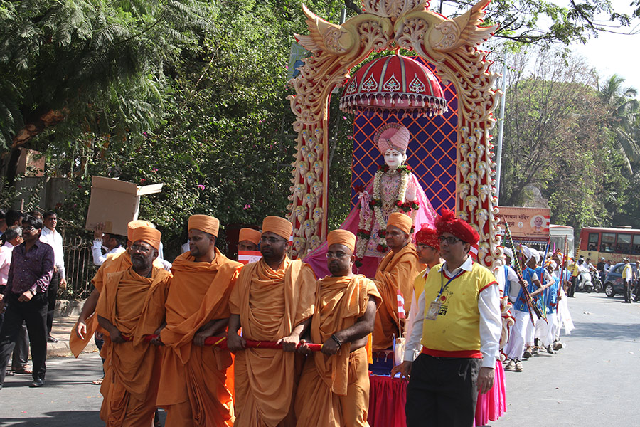 Nagar Yatra