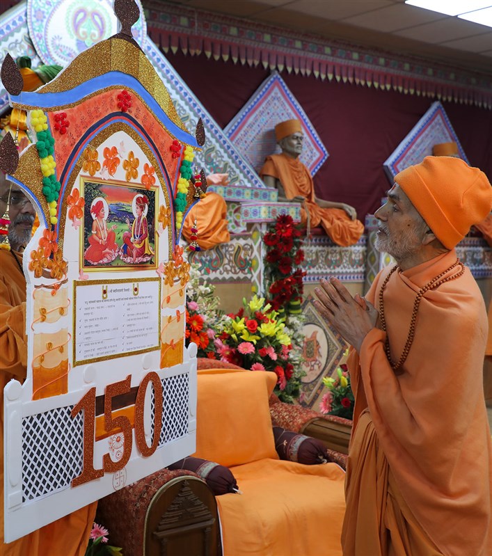 Param Pujya Mahant Swami Maharaj reads niyams taken by devotees, 3 March 2017