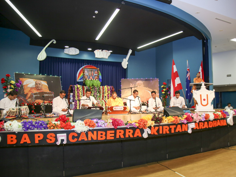 Kirtan aradhana assembly