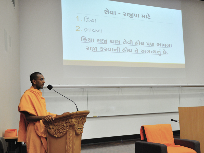 Vedantpriya Swami addresses the karyakar shibir