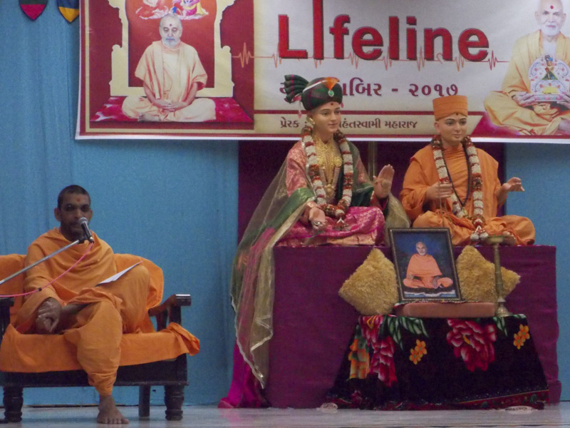 'Divine Lifeline' - Yuva Shibir 2017, Tithal
