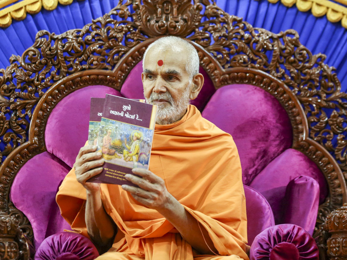 Swamishri inaugurates a new print publication 'Suno Aksharni Motai re...', 6 Jun 2017