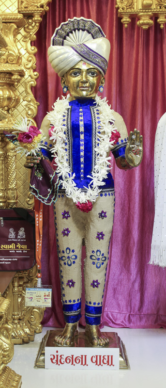 Chandan Adornments 2017, Godhra