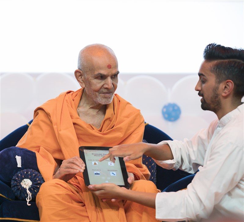 Swamishri inaugurates the new 'Pramukh Swami Word Search' app