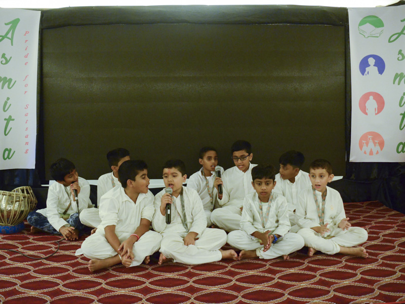 National Bal-Balika Shibir: Asmita, Dar-es-Salaam