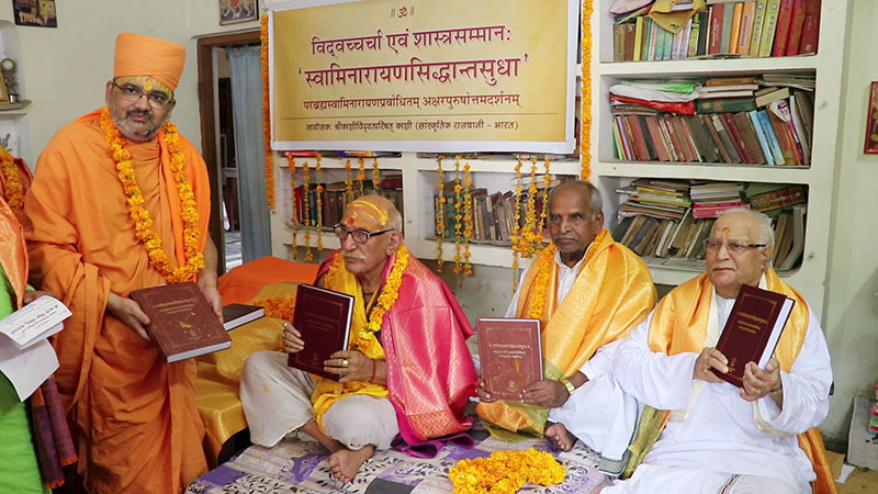 Committee members of Śrī Kāśī Vidvat Parisad and Sadhu Bhadreshdas Swami present the text