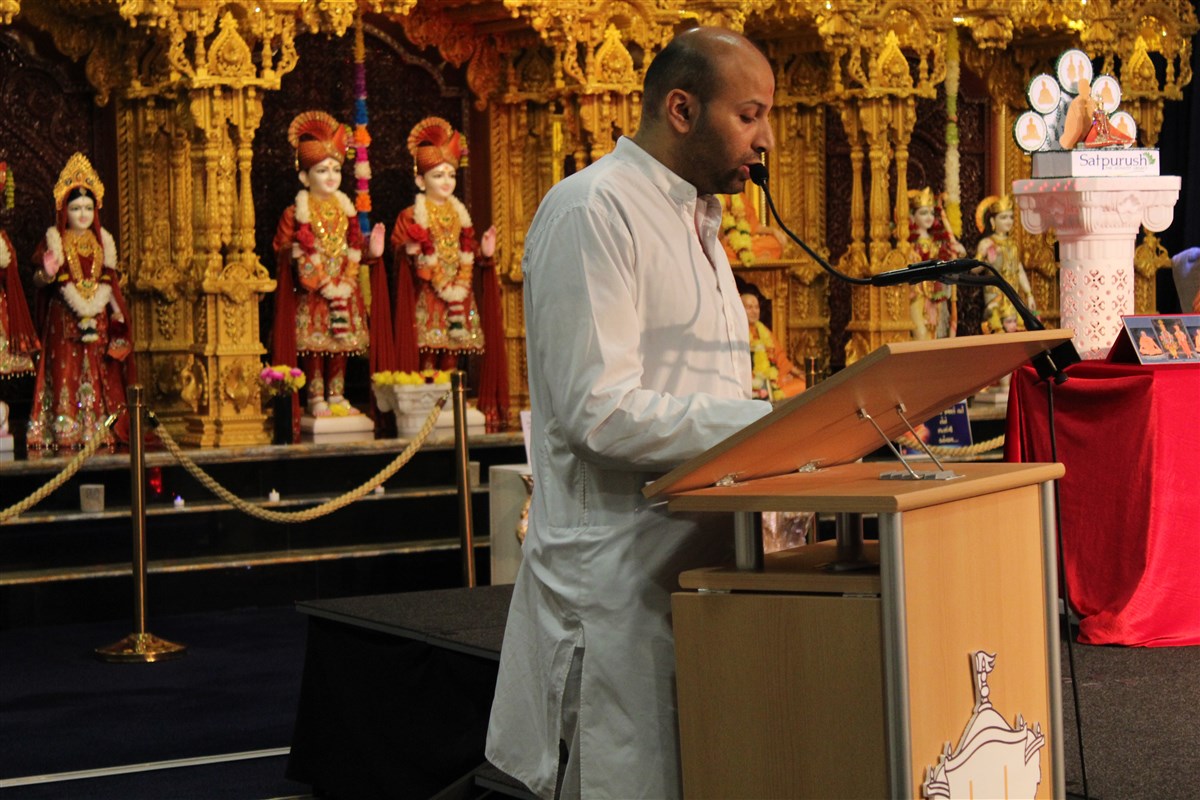 Chaturmas Parayan, Preston, UK