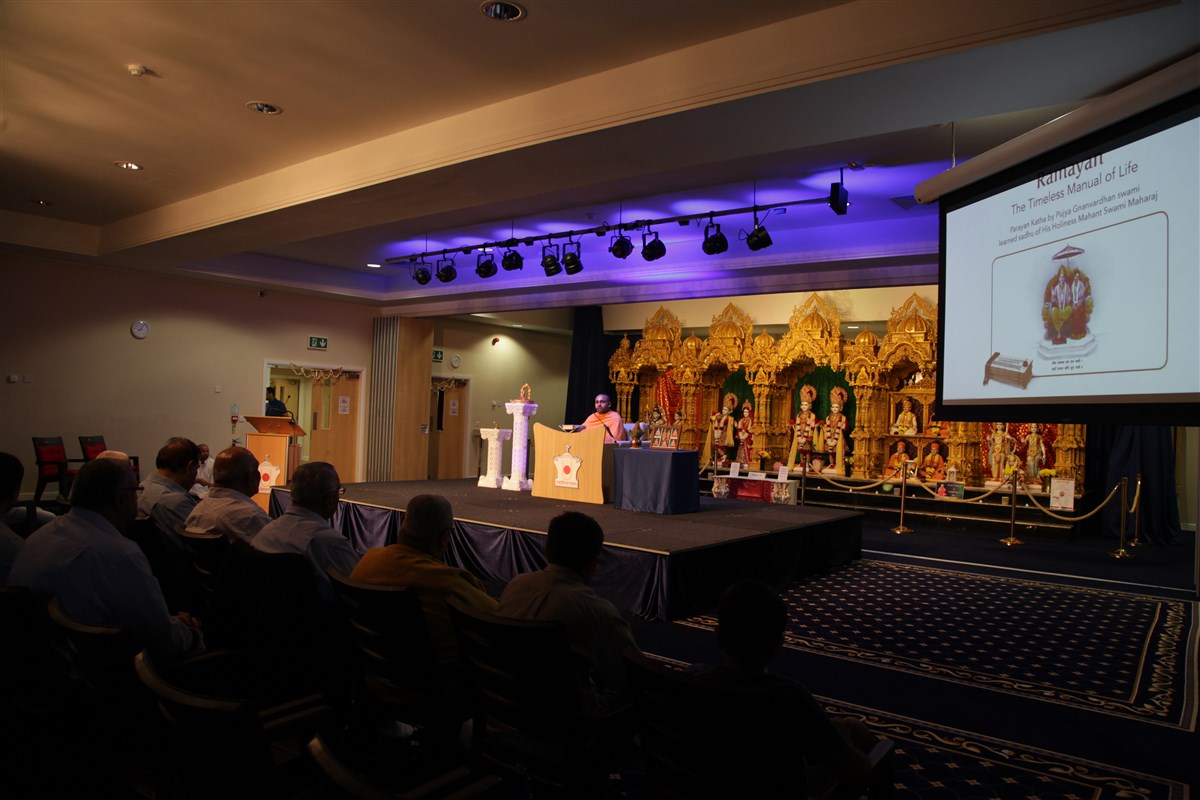 Chaturmas Parayan, Preston, UK