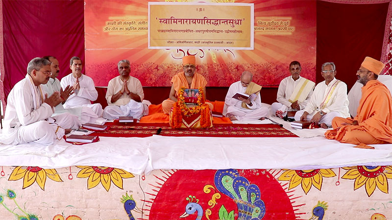 First Discourse of Svāminārāyaṇasiddhāntasudhā