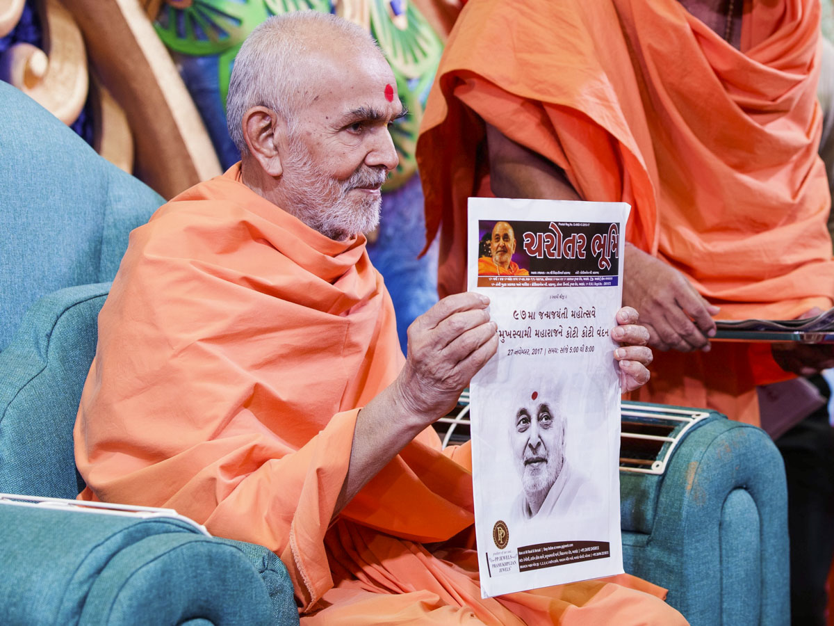 Swamishri sanctifies a special supplement in honor of Pramukh Swami Maharaj's birthday published by 'Charotar Bhumi'
