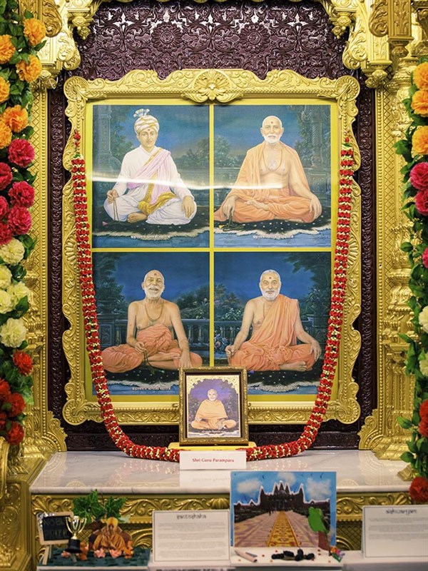 Shri Guru Prampara