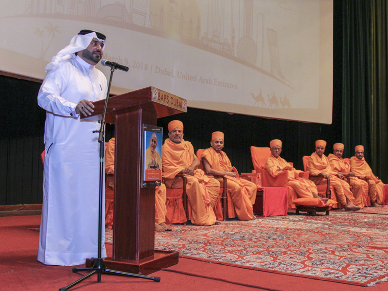 Dr. Adel Al Ali addresses the assembly