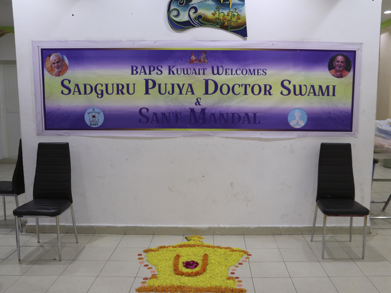 Decoration to welcome Pujya Doctor Swami and sant mandal