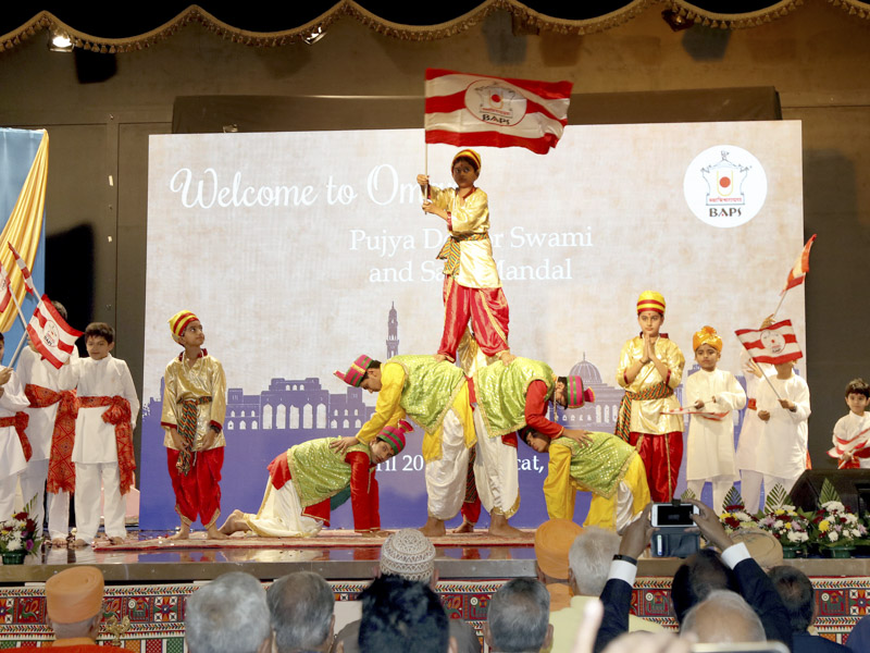 Children perform a welcome dance