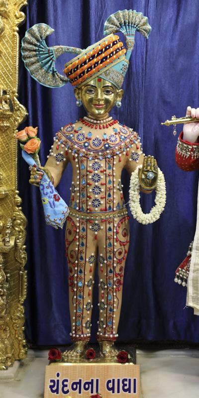 Chandan Adornments 2018, Mumbai