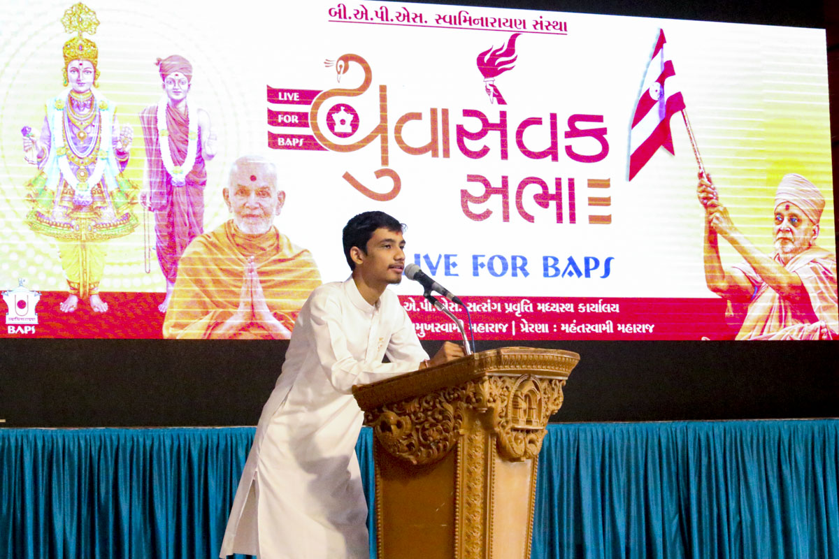 Yuva Sevak Sabha Launch Assembly, Nadiad
