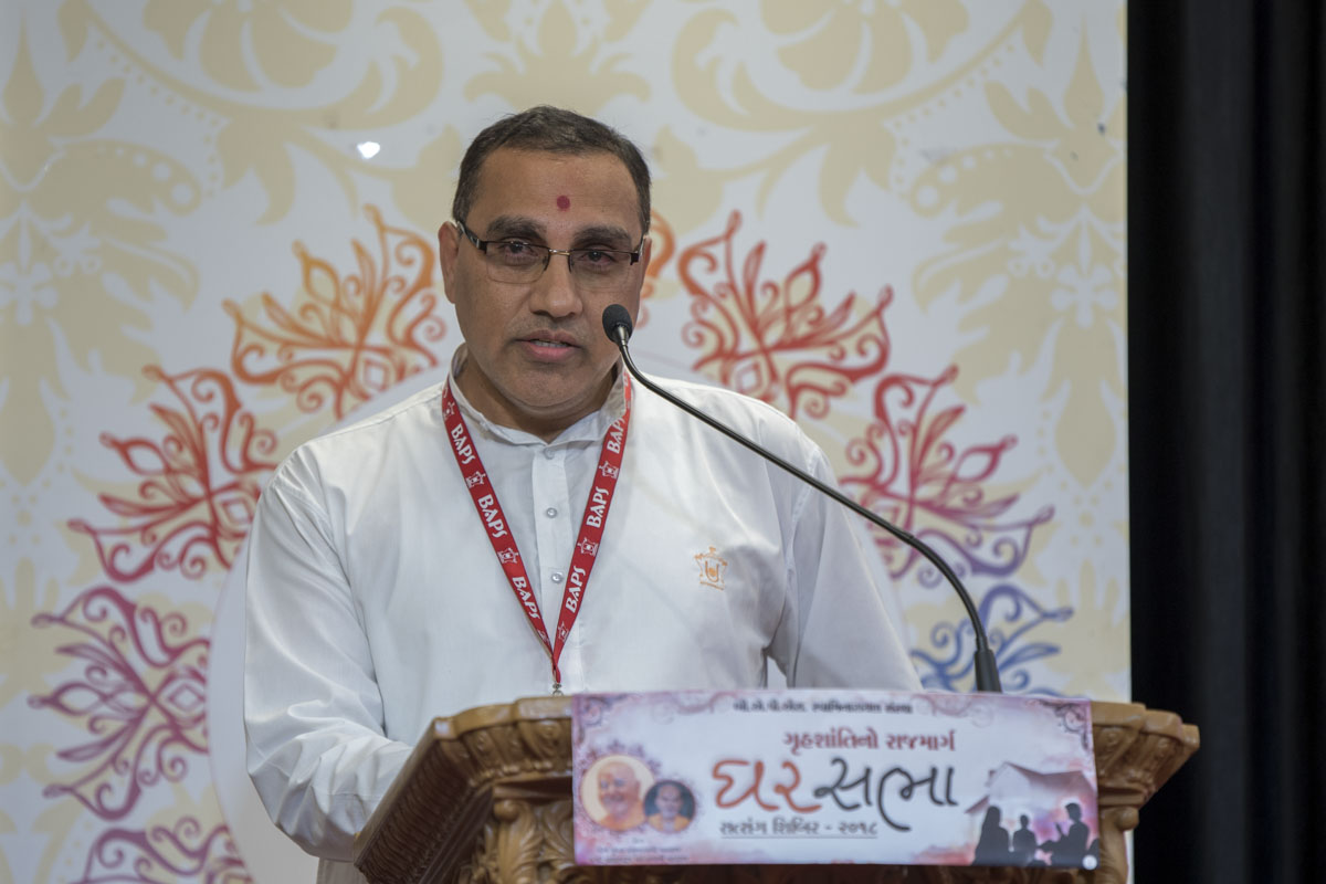 Ghar Sabha Shibir: 'Gruh Shanti no Rajmarg', Brisbane