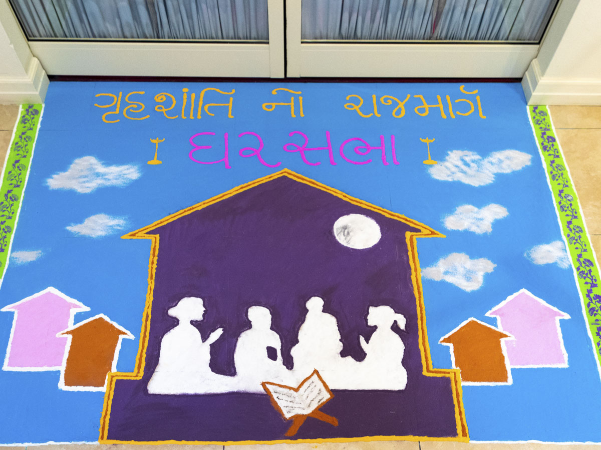 Ghar Sabha Shibir: 'Gruh Shanti no Rajmarg', Sydney