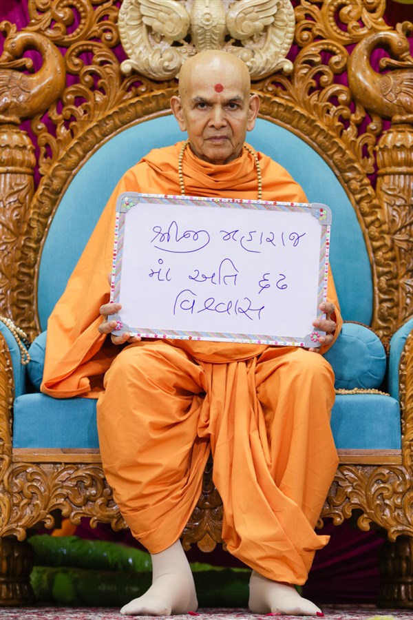 Swamishri's message 'Shriji Maharaj ma ati dradh vishwas'