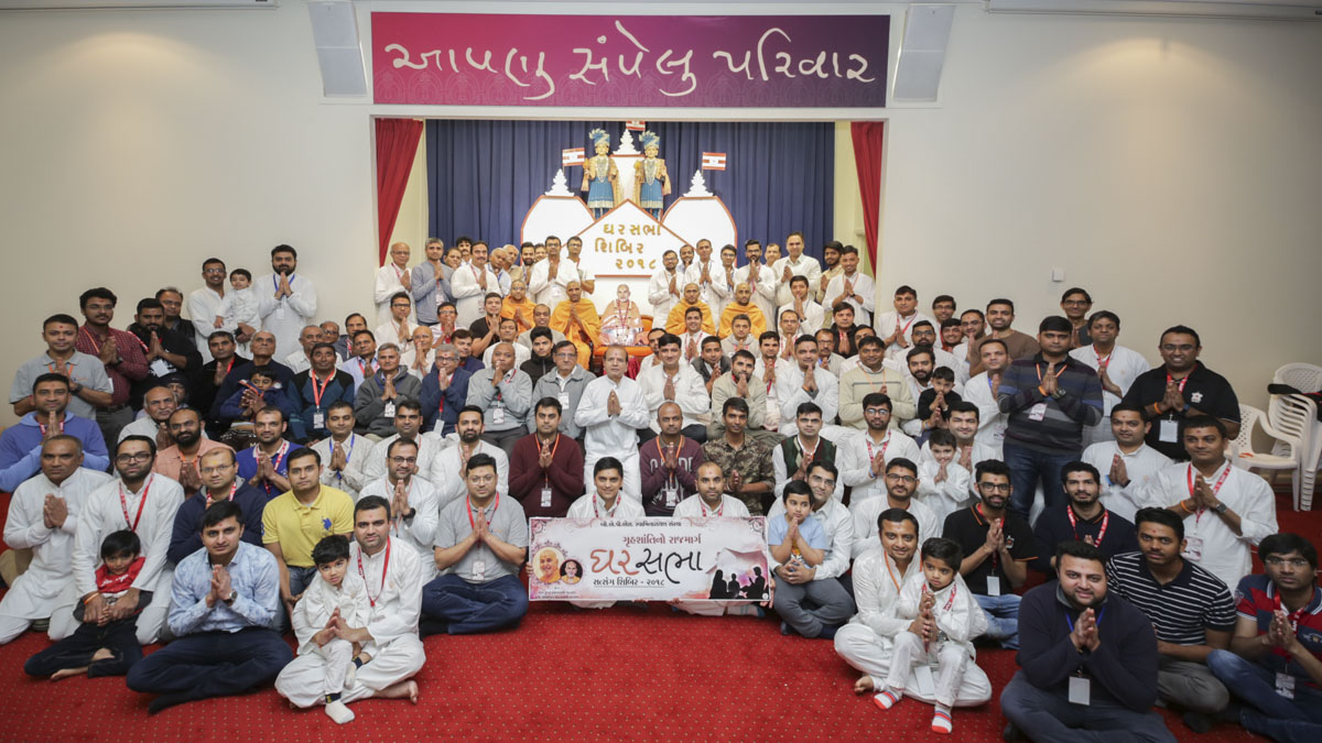 Ghar Sabha Shibir: 'Gruh Shanti no Rajmarg', Melbourne