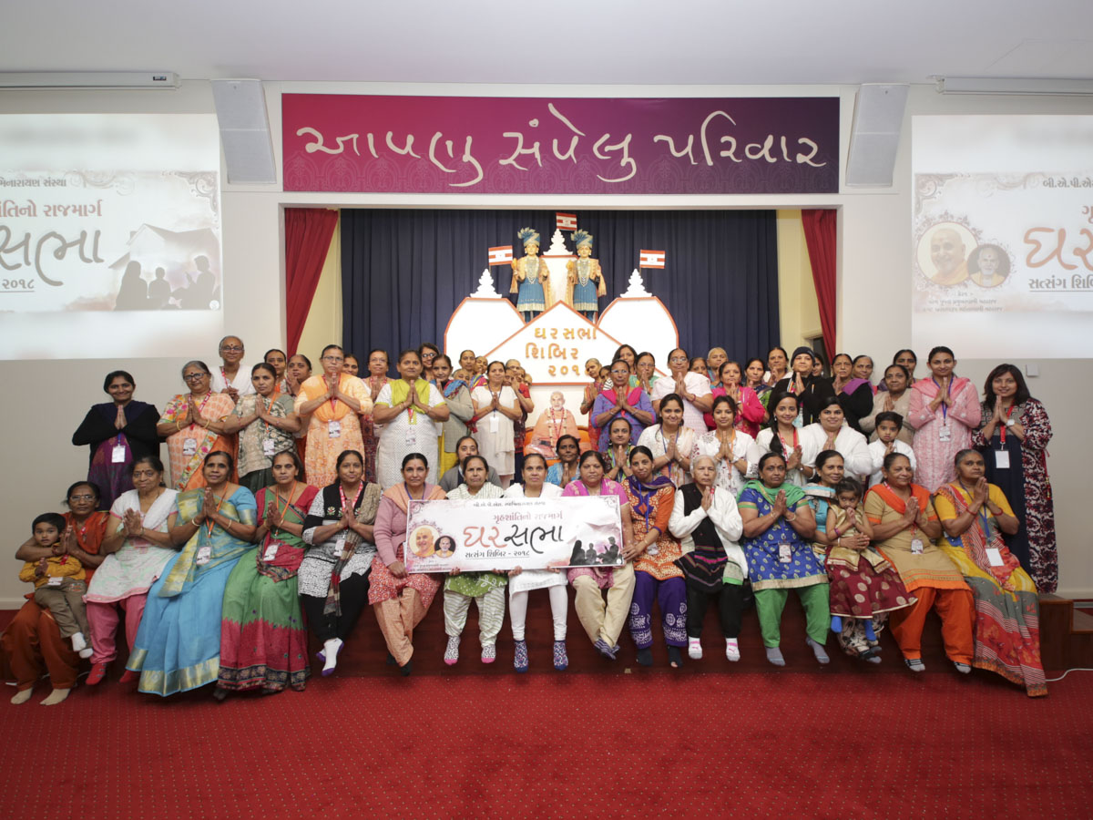 Ghar Sabha Shibir: 'Gruh Shanti no Rajmarg', Melbourne