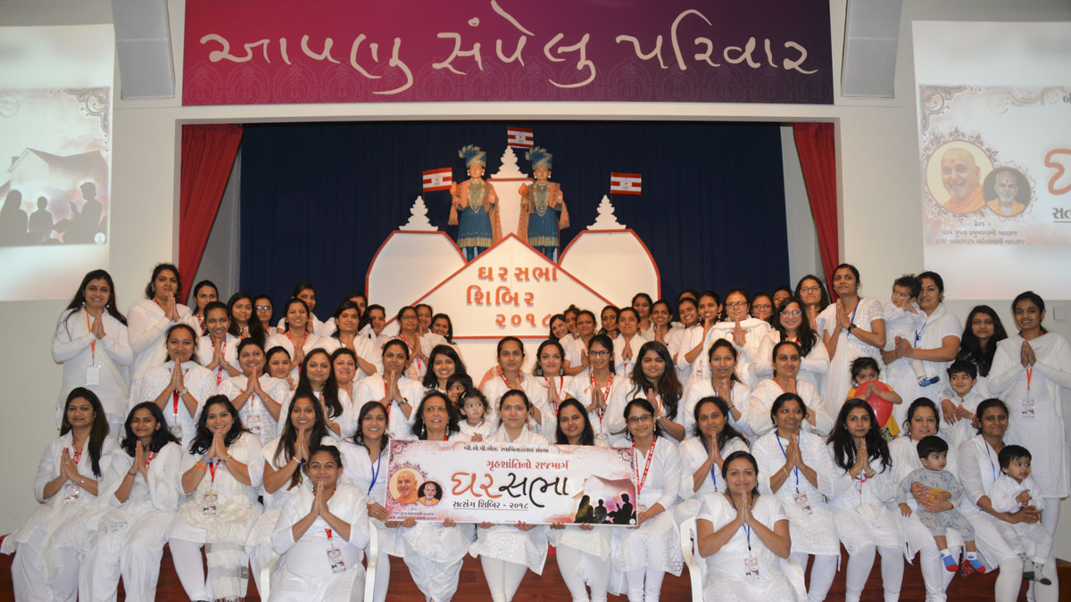 Ghar Sabha Shibir: 'Gruh Shanti no Rajmarg', Melbourne