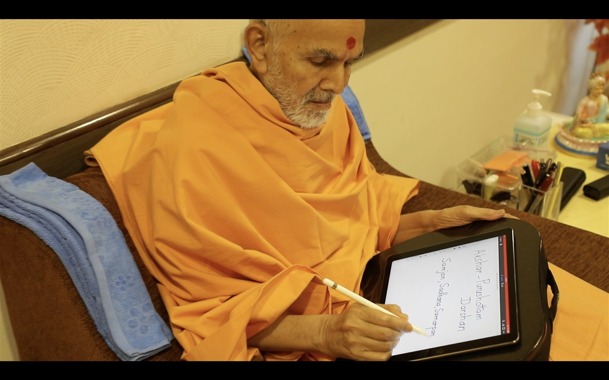 Mahant Swami Maharaj