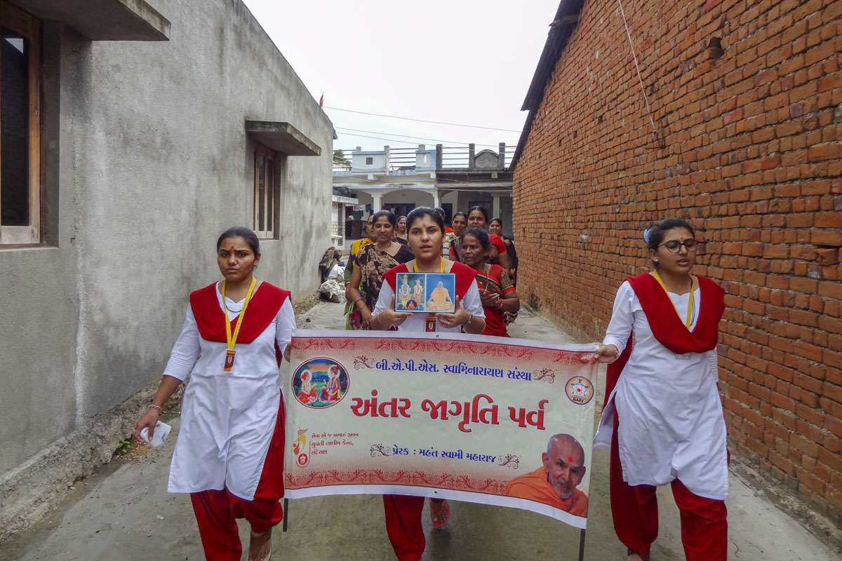 Bhakti Feri - Yuvati Antar Jagruti Parva 2018