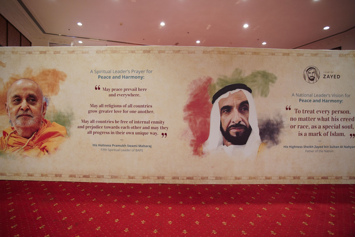HH Pramukh Swami Maharaj's prayers for the world and Sheikh Mohammed's vision