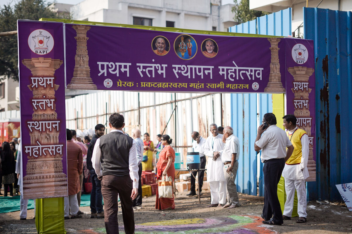 First pillar placement celebration for the new BAPS Shri Swaminarayan Mandir, Nashik