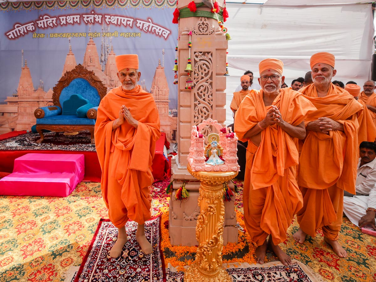 Swamishri, Pujya Kothari Swami and Pujya Viveksagar Swami with Shri Harikrishana Maharaj