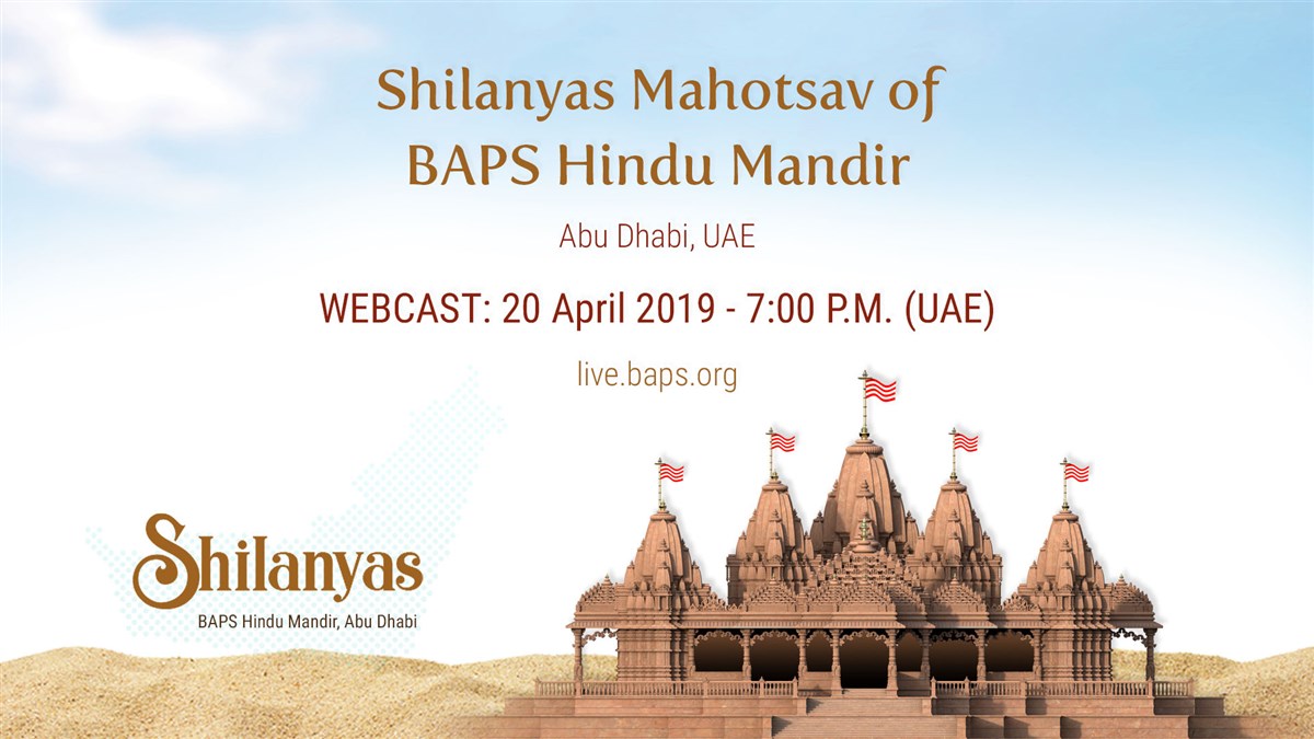 Webcast of Shilanyas Mahotsav