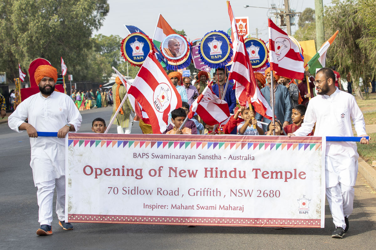 Nagar Yatra