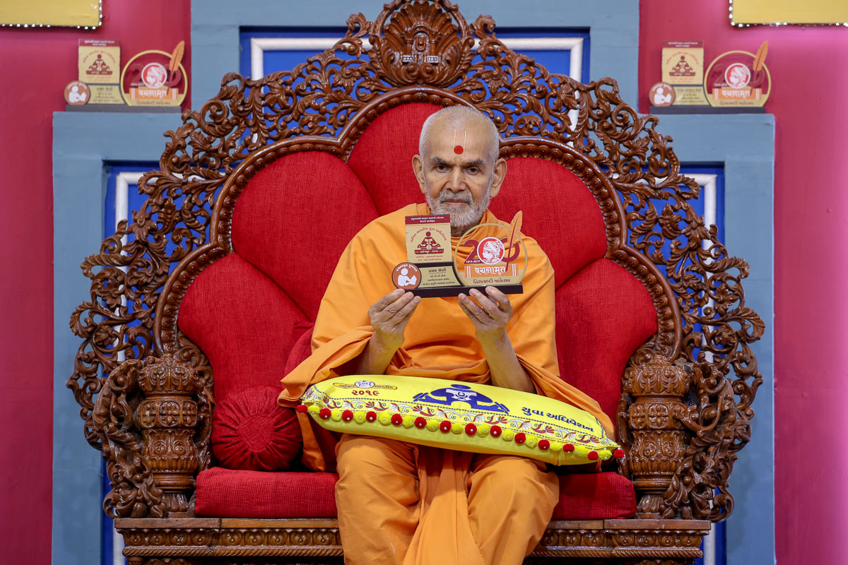Swamishri sanctifies a prize