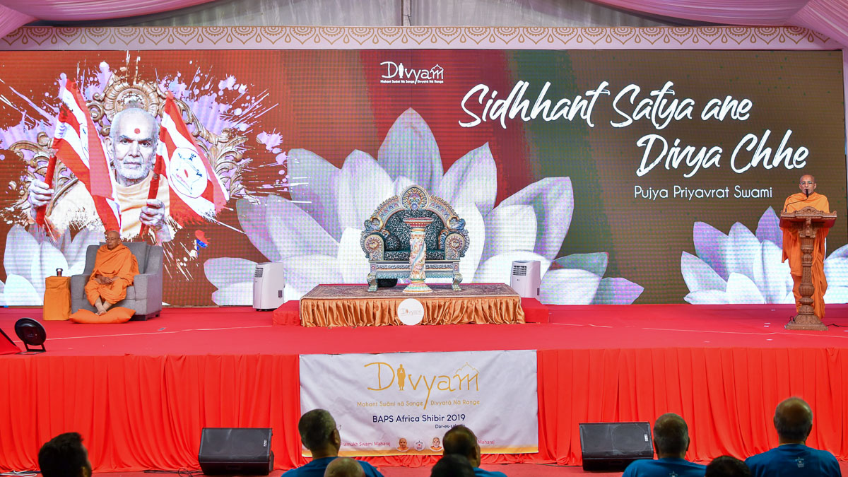 Priyavrat Swami addresses the shibir