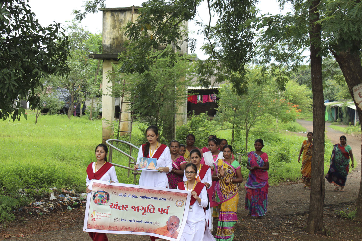 Yuvati Antar Jagruti Parva 2019, India