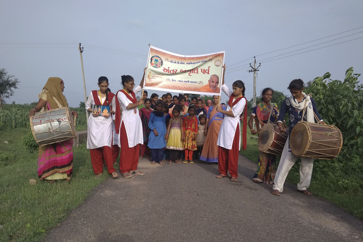 Yuvati Antar Jagruti Parva 2019, India
